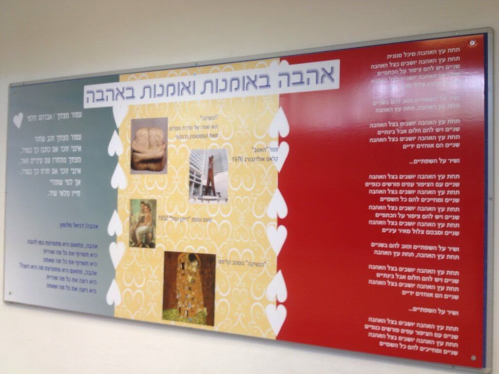 פלקט תוכן תלת מימד בנושא אומנות