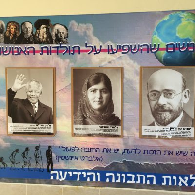 מנהיגים פורצי דרך