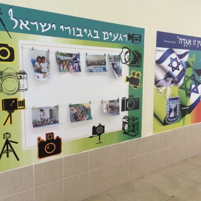 תמונות מהווי בית הספר