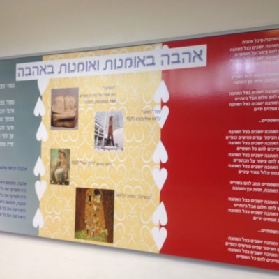 פלקט תוכן תלת מימד בנושא אומנות